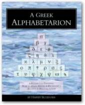 A Greek Alphabetarion Book