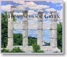 Homeschool Greek, Volume I